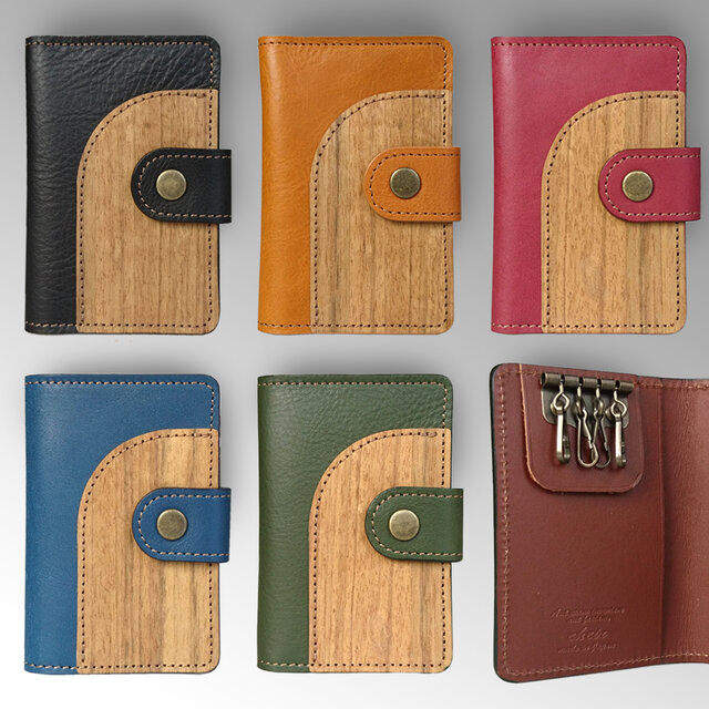 [5色] 木と革のマルチなキーケース ---小銭入、カードポケット