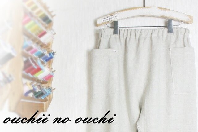みど様オーダー分 しっとりリネン100♪ サルエルパンツ サンドベージュ(濃)の画像1枚目