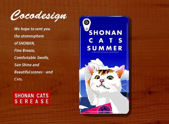 湘南Catsモバイルケース 湘南Cats SUMMER 2018新作 02 招きサーファー三毛猫の画像1枚目