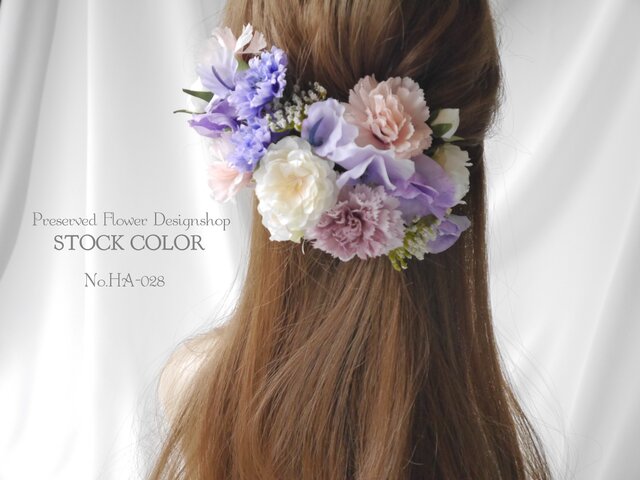 ニュアンスカラーのヘッドドレス/ヘアアクセサリー*結婚式・成人式・ウェディングドレスにの画像1枚目
