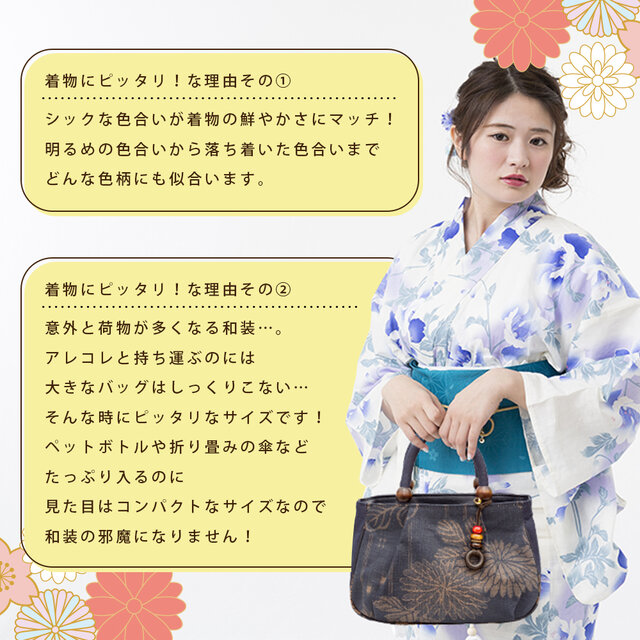 藍・柿渋染】トートバッグ「マロン アオリ手提げ」IZ-18 | iichi 日々