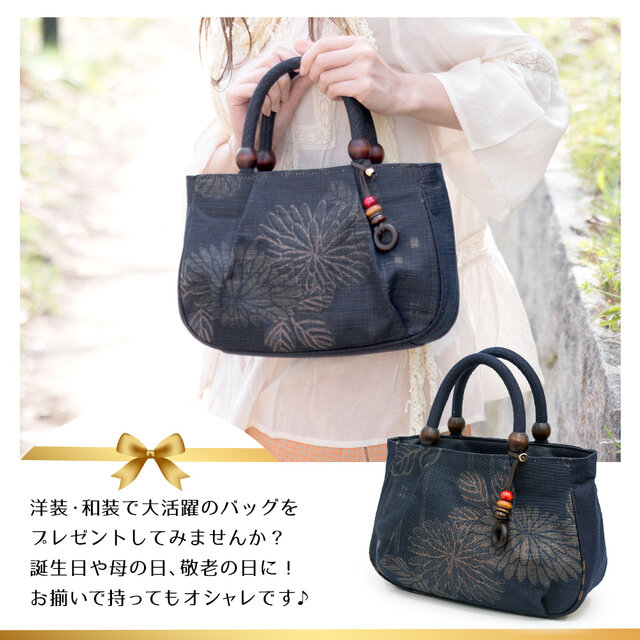 藍・柿渋染】トートバッグ「マロン アオリ手提げ」IZ-18 | iichi 日々
