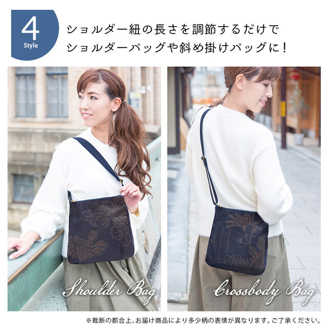 藍・柿渋染】ショルダーバッグ「嵐山 クレープ」IZ-20 | iichi 日々の