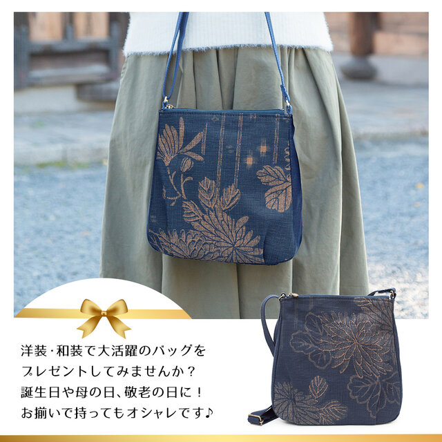 藍・柿渋染】ショルダーバッグ「嵐山 クレープ」IZ-20 | iichi 日々の