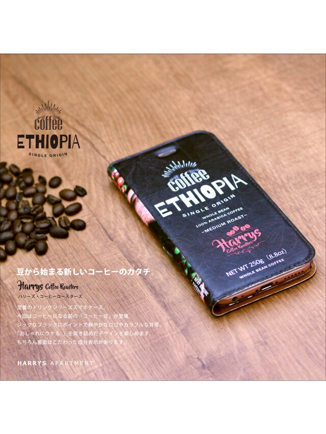 iPhoneケース 手帳型 コーヒー豆の画像1枚目