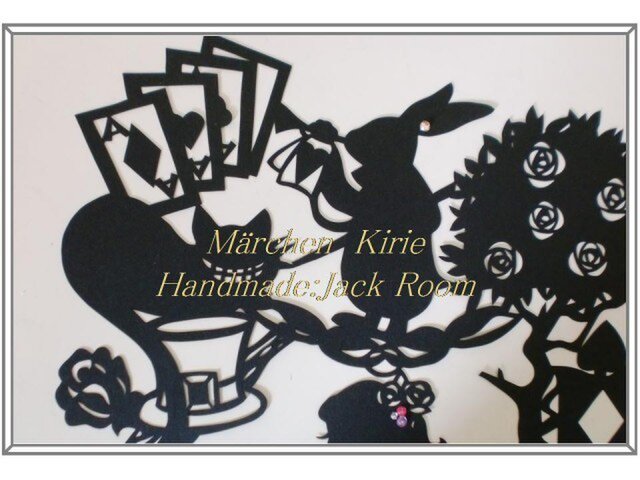 メルヘン切り絵I63 アリス2 | iichi 日々の暮らしを心地よくする