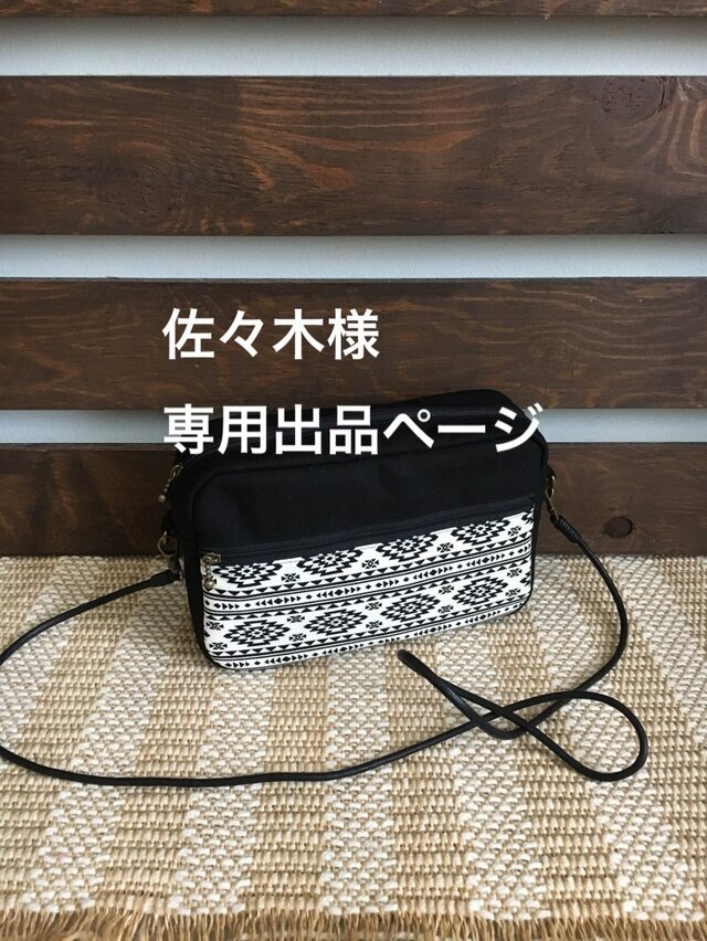 スクエアミニショルダーバッグの画像1枚目