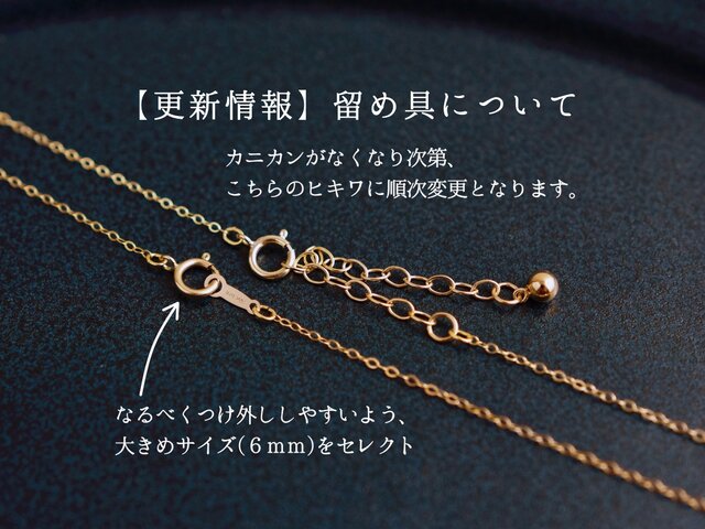 14kgf ネックレス】こだわりぎゅっと！華奢見せ チェーンネックレス