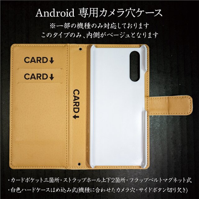 理想の牛柄】スマホケース手帳型 iPhoneⅩ Galaxy S9 S8 全機種 対応