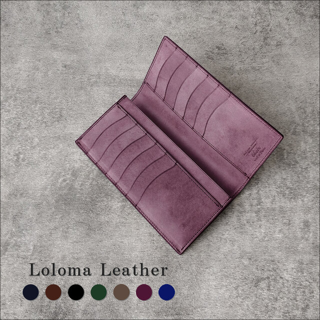 [7色] [名入可] 札入れ、薄い長財布 --- 牛革ロロマ