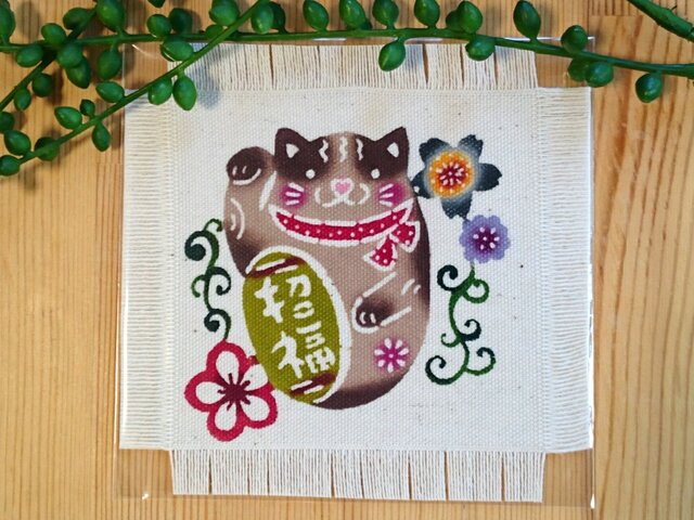 手染め 招福♪招き猫のコースターの画像1枚目