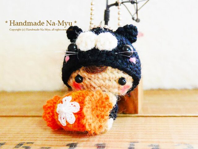 【受注制作】あみぐるみ★黒ネコの着ぐるみベビーちゃん・キャンディ抱っこ♪(S)/ボールチェーンの画像1枚目