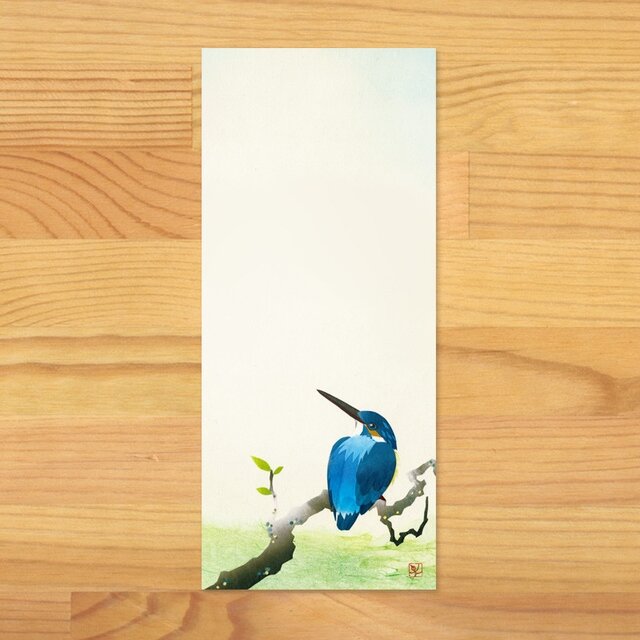 一筆箋-かわせみの画像1枚目