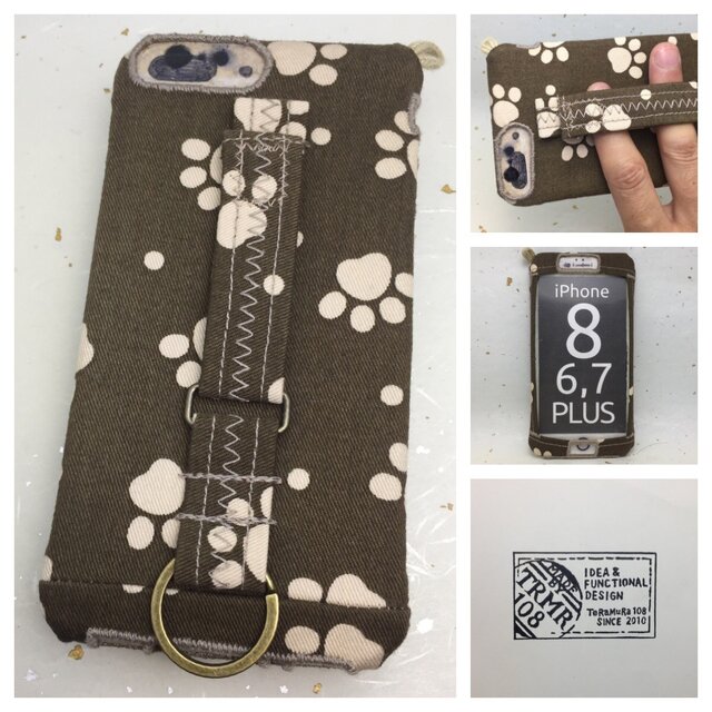 布のiPhoneジャケット8Plus,7Plus,6Plus用 あしあと焦げ茶にベージュ 訳あり処分品の画像1枚目