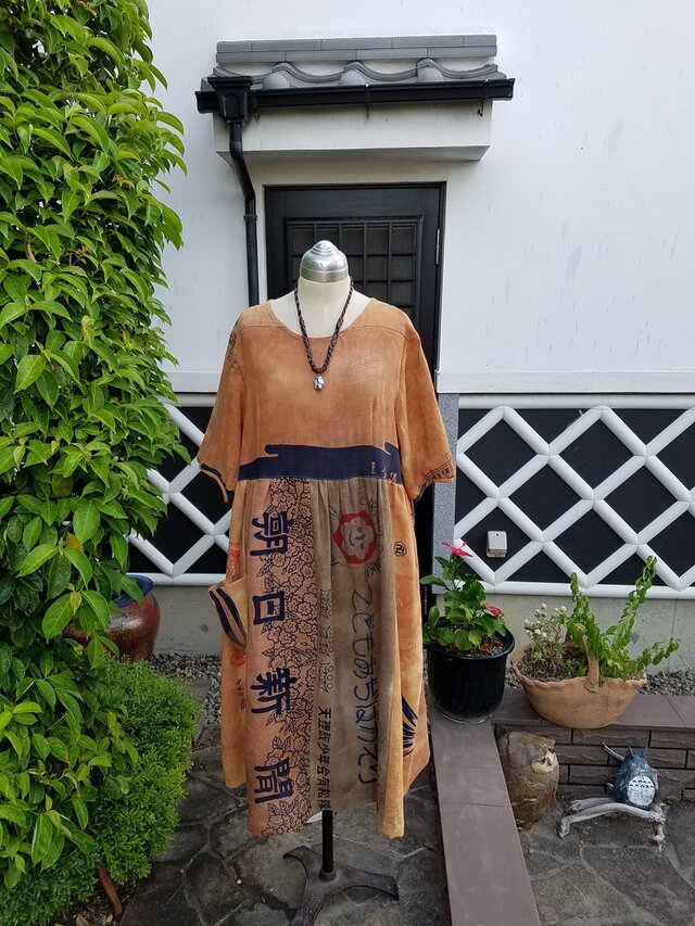 着物リメイク　手作り　てぬぐい　柿渋染め　ワンピース　綿100%
