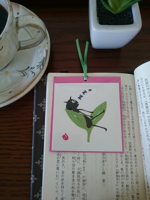 しおり(ありんこ お昼寝)【はり絵 原画】の画像1枚目
