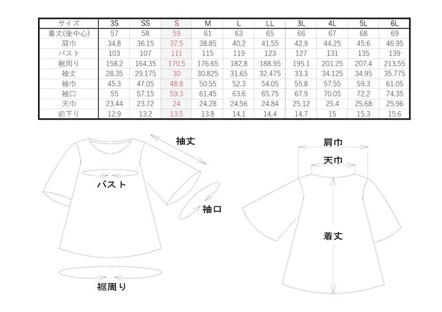 型紙 ゆるtシャツ Iichi ハンドメイド クラフト作品 手仕事品の通販