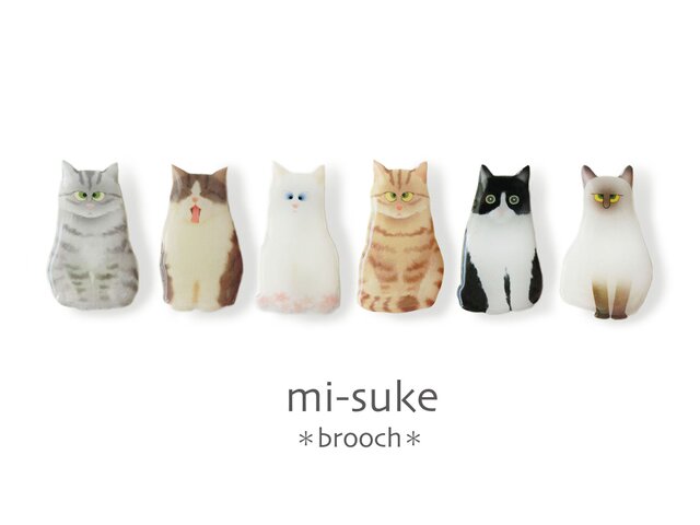 猫 見つめる猫とあくび猫のブローチ♬の画像1枚目