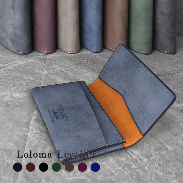 [7色] 名刺入れ薄型 --- 国産牛革ロロマ　