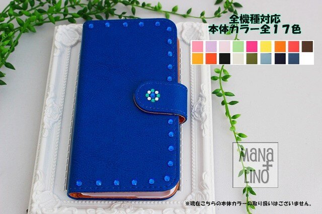 手帳型スマホケース カプリ ほぼ全機種対応 デコ スワロフスキーの画像1枚目