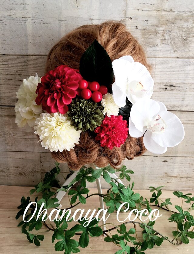 白無垢 赤と白の和装髪飾り10点Set No256