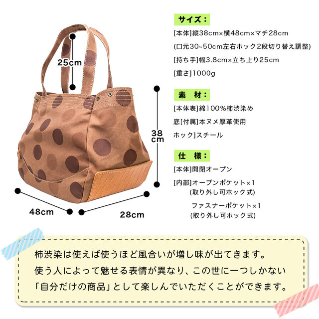 底ヌメ革 たっぷり 大容量 柿渋染め 帆布 トート』京都(鞄)日本製 kiki 