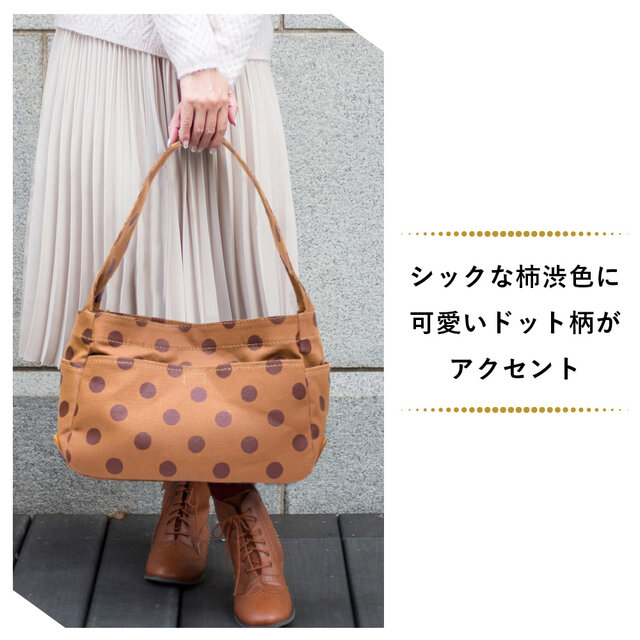 底ヌメ革 たっぷり 収納 柿渋染め 帆布 ONEショルダー&トート』京都(鞄