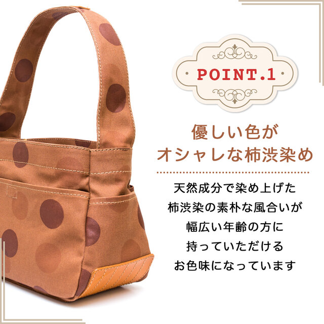 底ヌメ革 たっぷり 収納 柿渋染め 帆布 ONEショルダー&トート』京都(鞄