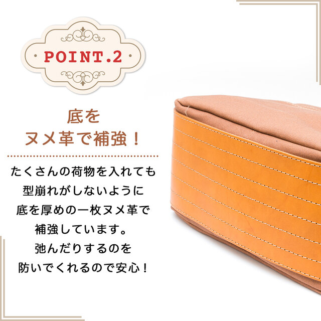 底ヌメ革 たっぷり 収納 柿渋染め 帆布 ONEショルダー&トート』京都(鞄