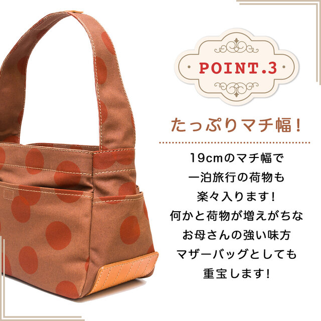 底ヌメ革 たっぷり 収納 柿渋染め 帆布 ONEショルダー&トート』京都(鞄