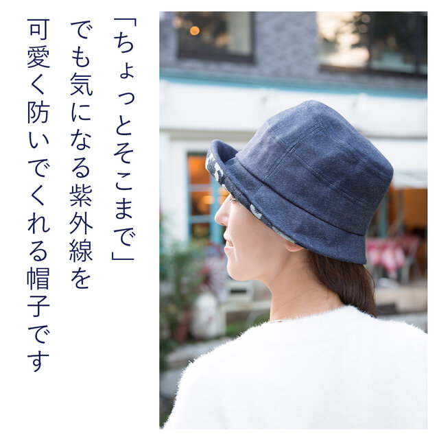 岡山デニム】インディゴハット「ブルトン」DJB-2m | iichi 日々の