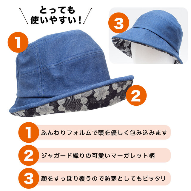 岡山デニム】インディゴハット「ブルトン」DJB-2m | iichi 日々の