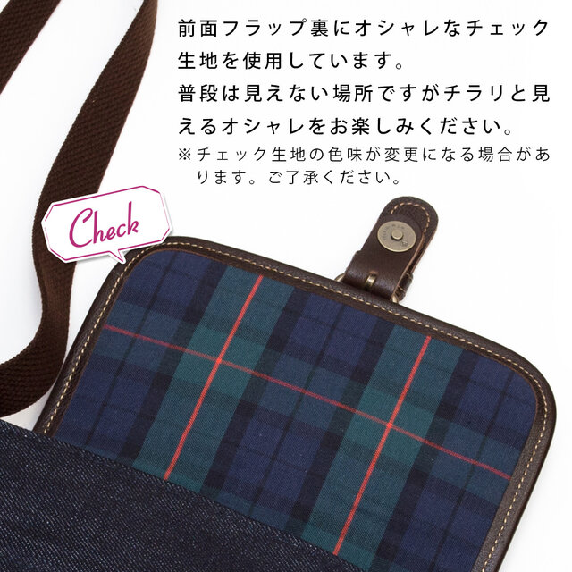 岡山 デニム】メンズ ショルダーバッグ「mini フラップショルダ」Dom