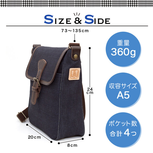 岡山 デニム】メンズ ショルダーバッグ「mini フラップショルダ」Dom