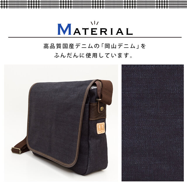 岡山 デニム】メンズ ショルダーバッグ「A4 ルーズフラップショルダー
