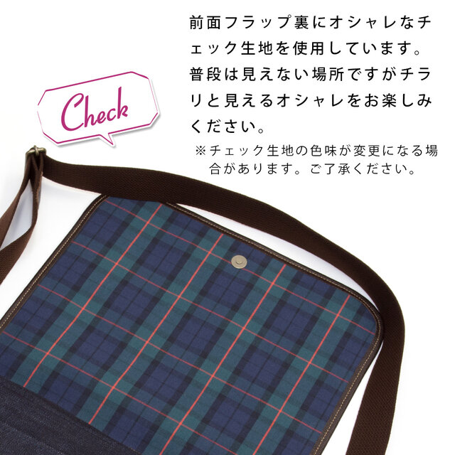 岡山 デニム】メンズ ショルダーバッグ「A4 ルーズフラップショルダー