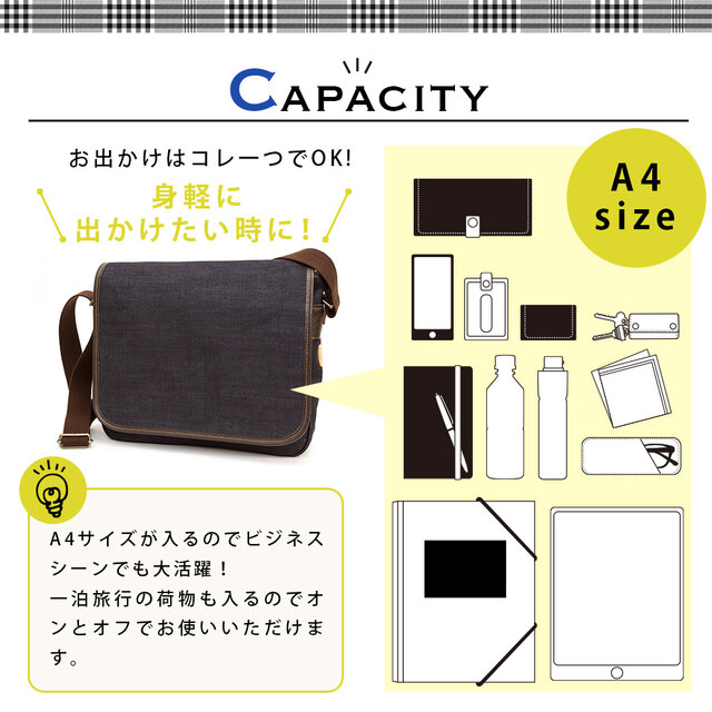 岡山 デニム】メンズ ショルダーバッグ「A4 ルーズフラップショルダー