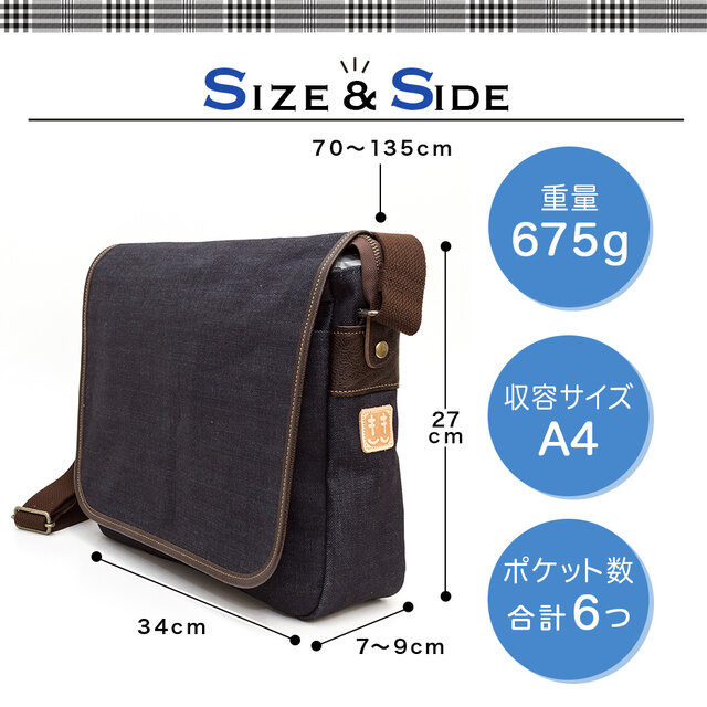 ☆ハンドメイド☆岡山デニム☆☆横長ショルダーバッグ 岡山 デニム】メンズ ショルダーバッグ「A4 ルーズフラップショルダー