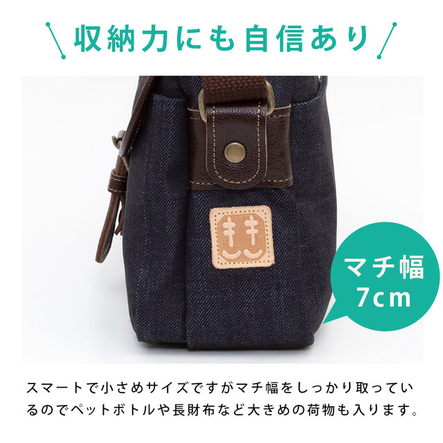 岡山デニム】メンズ「ショルダーバッグ」Dom-003 | iichi 日々の暮らし