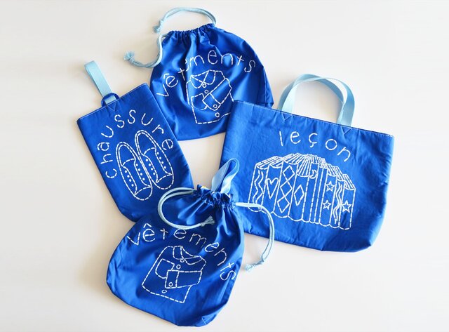 持ち手つき 体操着入れ お着替え巾着袋 ブルー 「vêtements」入園入学