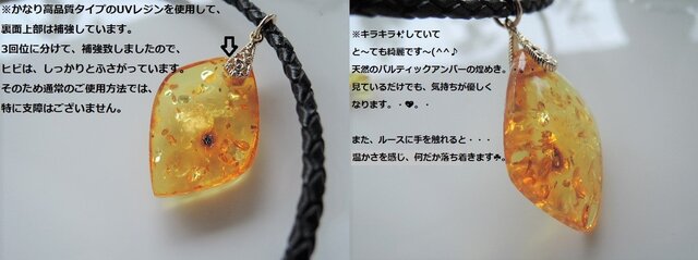 琥珀　アクセサリー　ヴィンテージ 7品 1132）アウトレット☆1点ものです！高品質天然琥珀☆バルティック