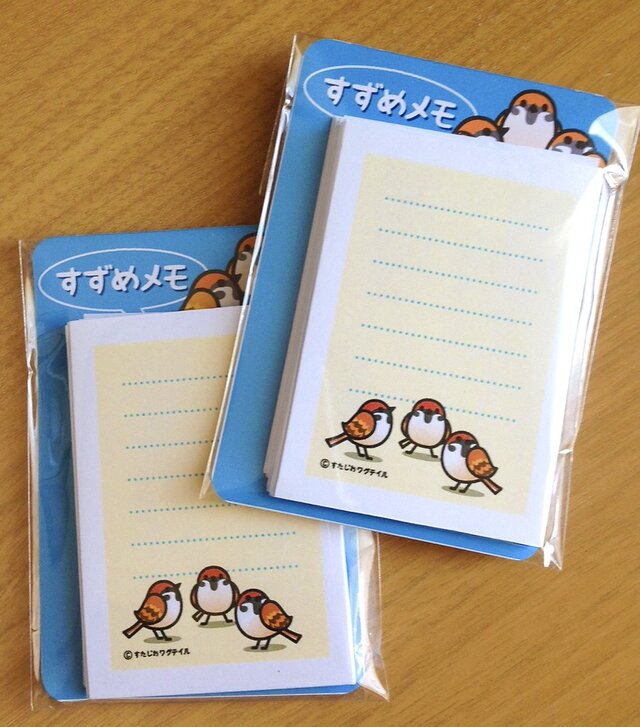 すずめメモの画像1枚目