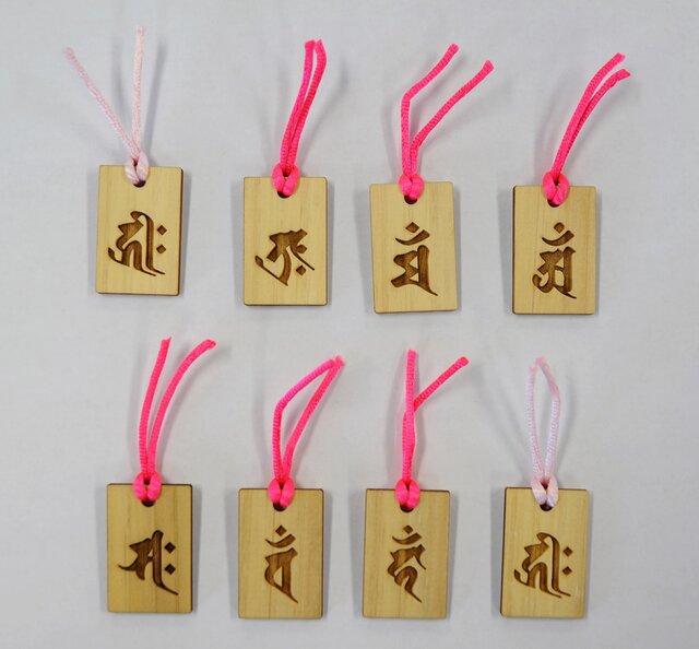 梵字木札の画像1枚目