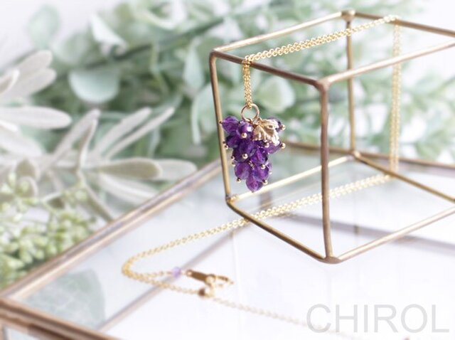 アメジスト ぶどう ネックレス/ 14kgf | iichi 日々の暮らしを心地よく