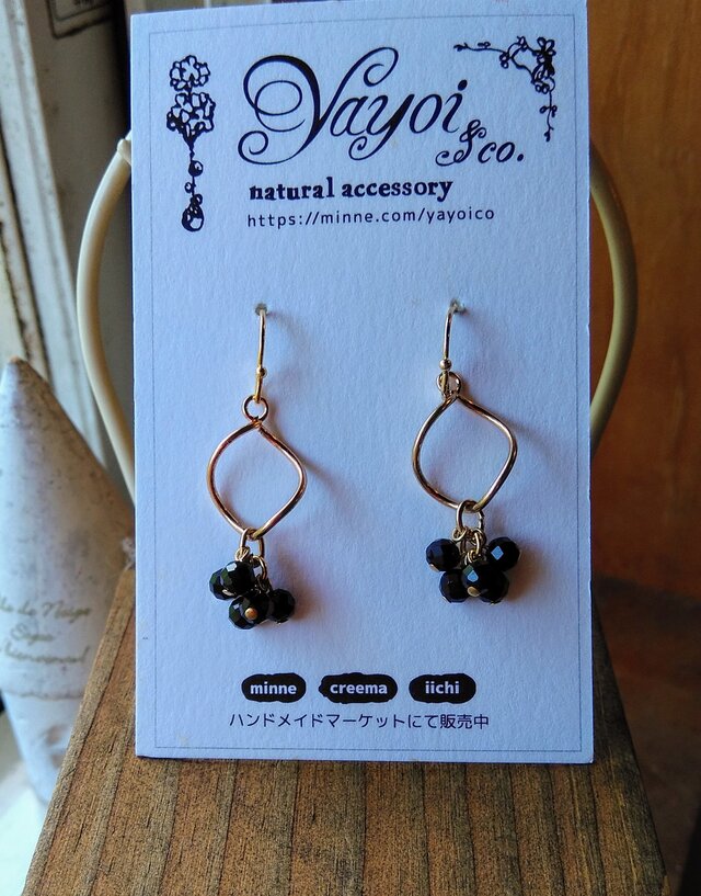 黒すぐりのベリーピアス/イヤリング ブラックトルマリンの画像1枚目