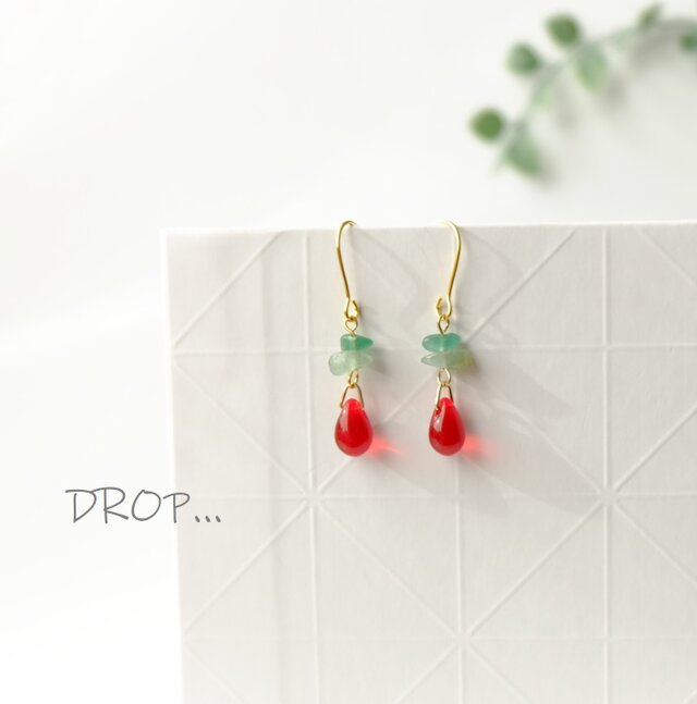 d1-36　心の安定【いちご】しずくドロップと【アベンチュリン】のアレンジピアス（パーツ変更可能）