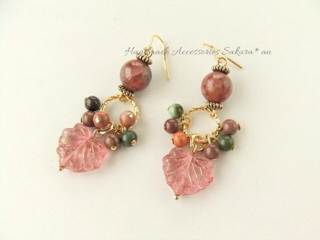 Pierces or Earrings エクロジャイト インペリアルジャスパー(P0825)の画像1枚目