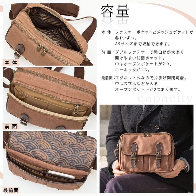 柿渋染め 帆布 メンズ バッグ 多機能 ポケット 小さめ ショルダー