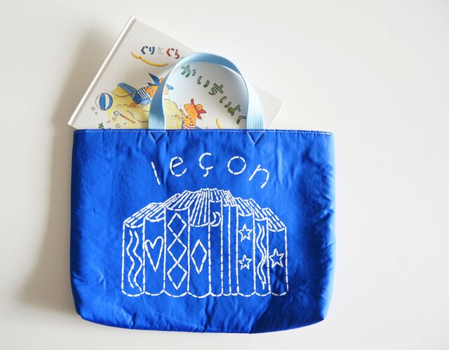 レッスンバッグ ブルー「leçon」 入園入学グッズ、お習い事に 絵本バッグ 名入れ無料 の画像1枚目