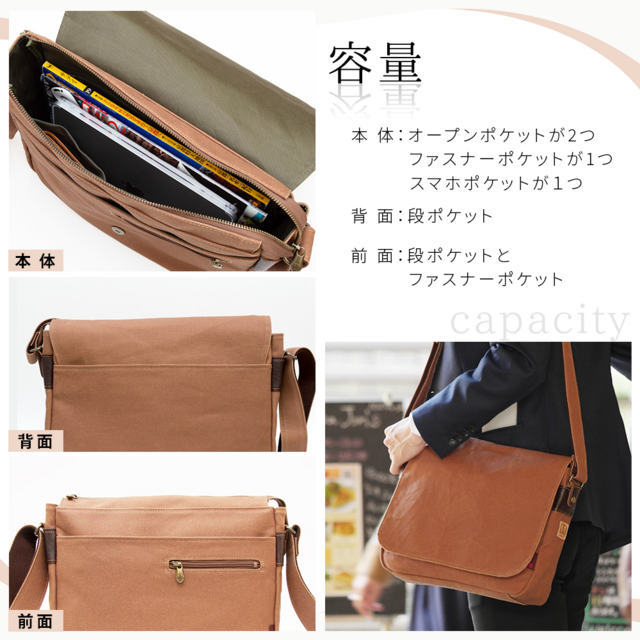 柿渋染め 帆布 ショルダーバッグ メンズ「A4 ルーズフラップショルダー